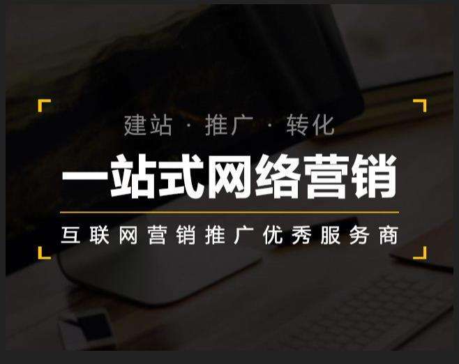 新盈镇企业如何怎么利用网络推广抓取潜在客户