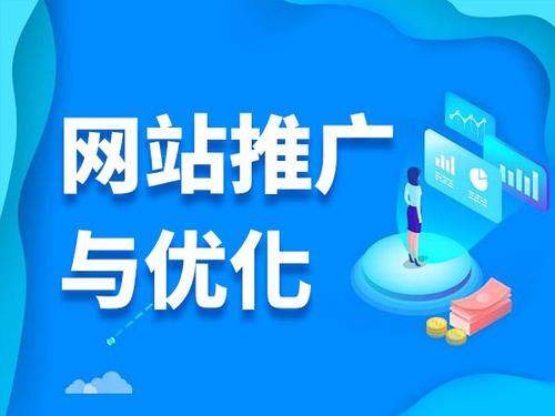 新盈镇电商类网络推广如何做才有更好的效果
