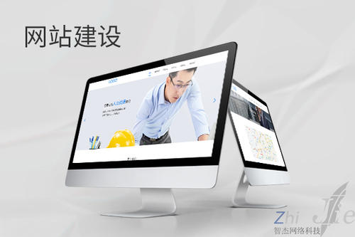 新盈镇网站建设公司分析网页设计如何提升吸引力