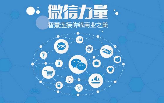 新盈镇微信开发可以帮助企业解决哪些难题？如何做呢？