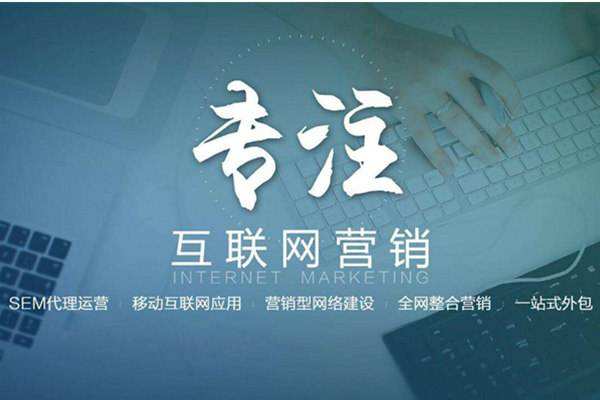 新盈镇电商行业做网络推广需要具备的条件有哪些