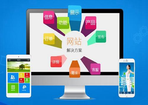 新盈镇如何进行网站设计才能突出产品的优势